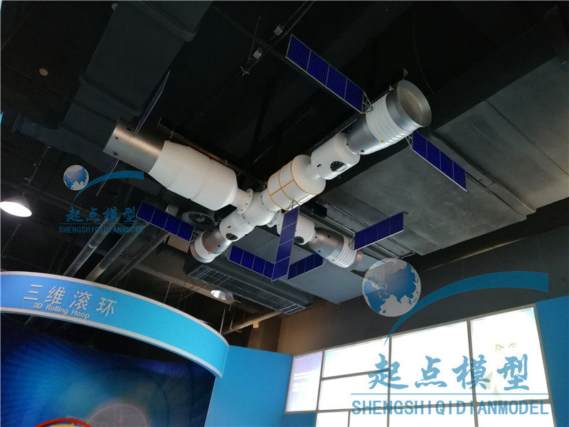 中國空間站模型制作