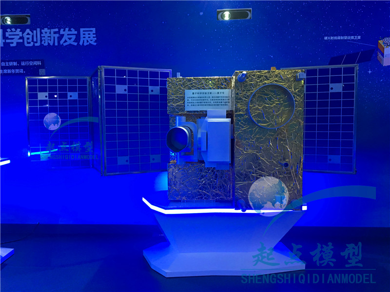 墨子號量子科學(xué)實(shí)驗(yàn)衛(wèi)星模型